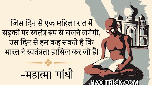 inspirational mahatma gandhi quotes