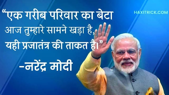 PM Modi Anmol Vichaar Photos Wallpaper