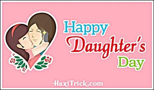 Daughters Day Kab Manaya Jata Hai