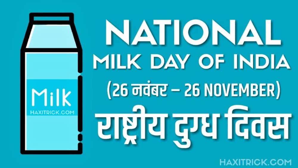 milk day