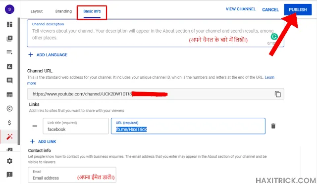 About Channel Information