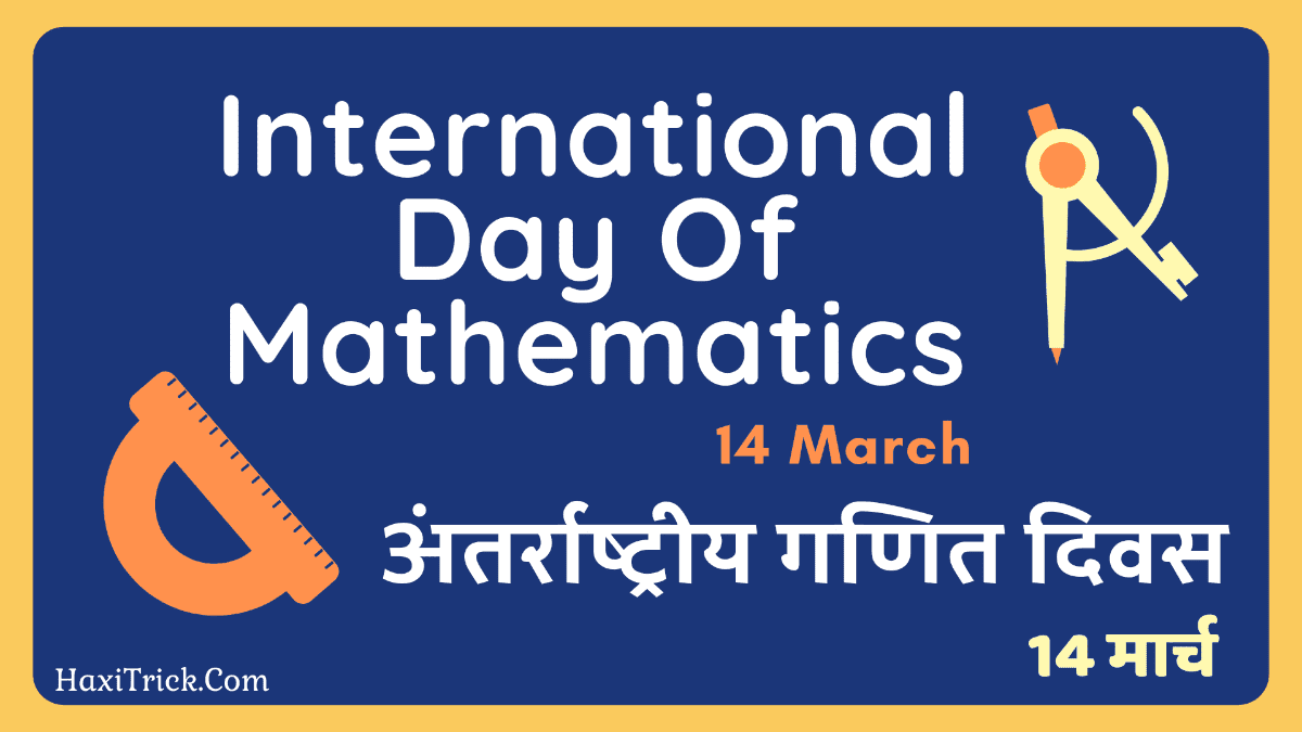 mathematics day