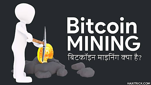 Bitcoin Mining Meaning in Hindi