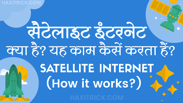 satellite internet