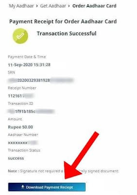 Aadhaar Reciept with SRN