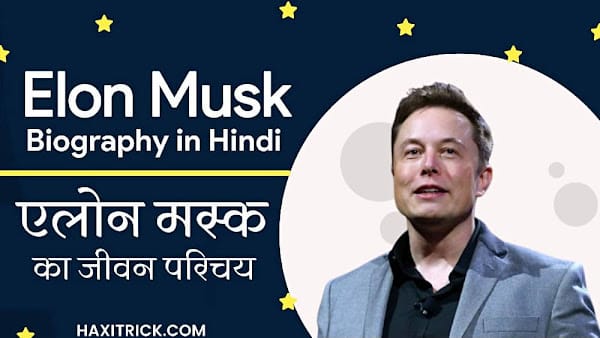 elon musk bio