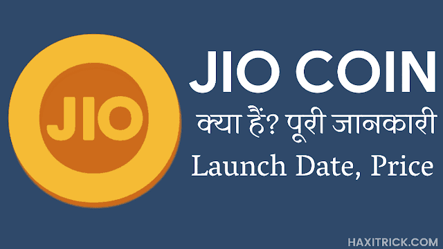 Jio Coin Launch Date and Price in india