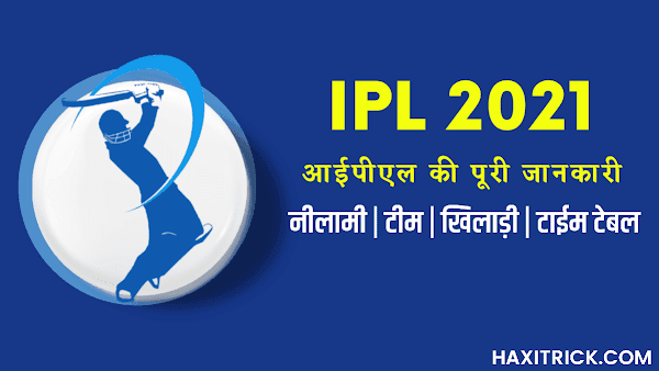 ipl 2021