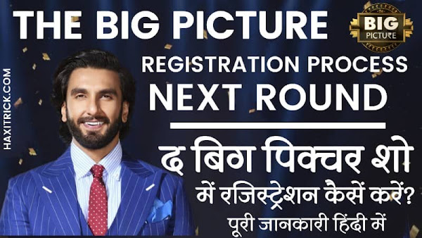 The Big Picture show me kaise jaye Registration