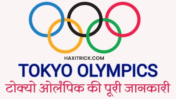 tokyo olympics