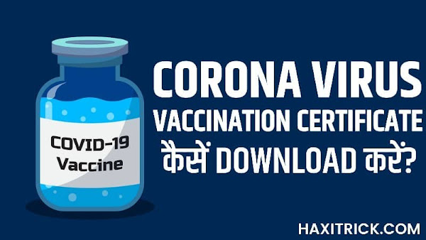 Covid-19 Vaccination Certificate Download