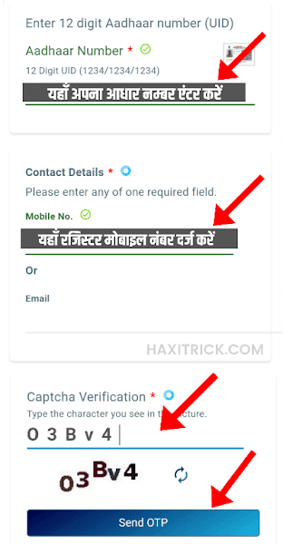 Check Aadhaar Registered Mobile Number