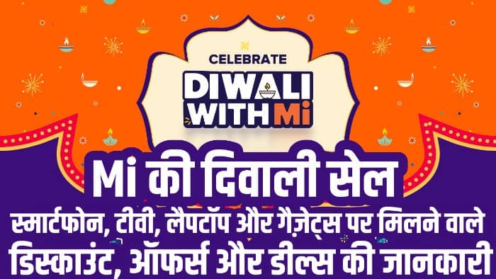 Diwali With Mi Sale 2021 Offers and Discount