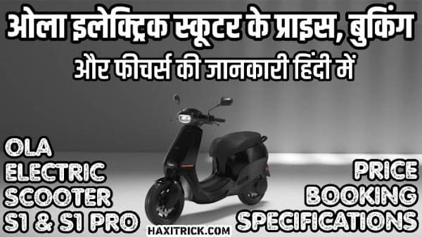 Ola Electric Scooter Price, Specifications and Booking