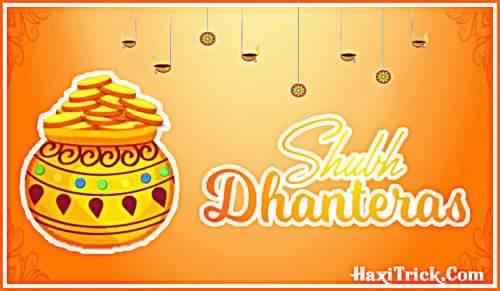 Shubh Dhanteras Pics HD Image Photo Wish In English