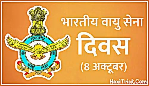 indian airforce day 8 october pics images
