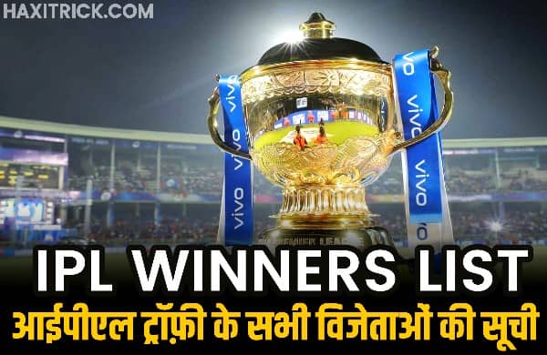 IPL All Seasons Winners List 2023