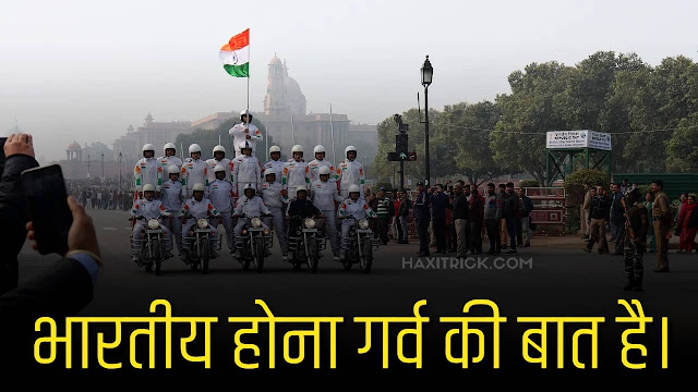 Proud to be an Indian in Hindi Quotes Photo