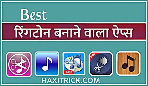 Ringtone Banane Wala Apps Download