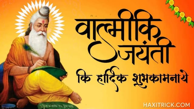 Valmiki Jayanti Ki Hardik Shubhkamnaye images