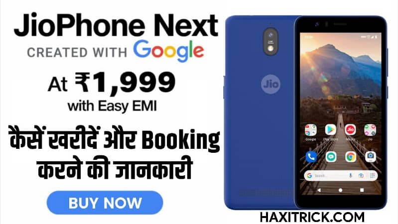 JioPhone Next Booking Kaise Kare