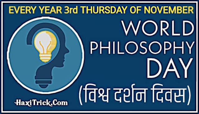 World Philosophy Day 2023 Vishwa Darshan Divas