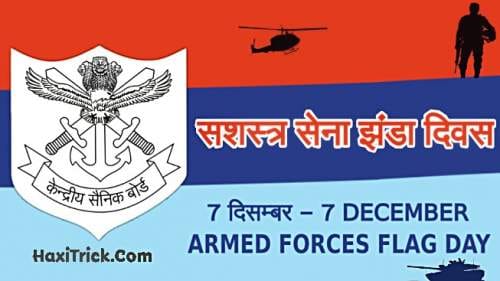 Armed Forces Flag Day 2022