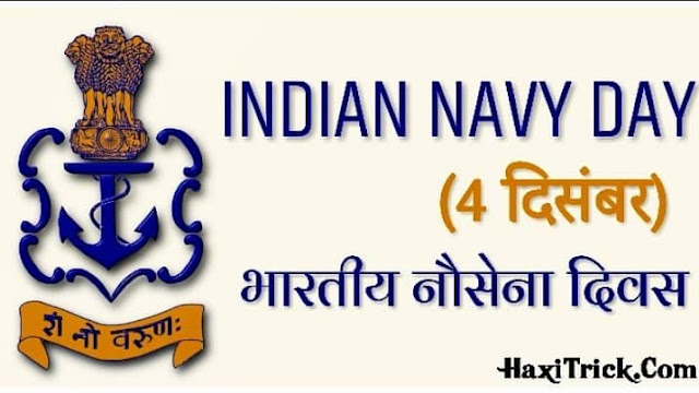 Indian Navy Day 2022 in Hindi