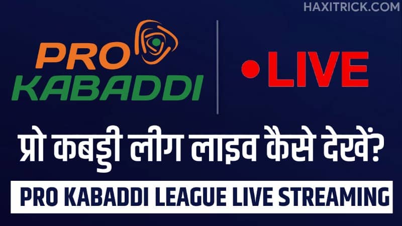 pro kabaddi league live kaise dekhe