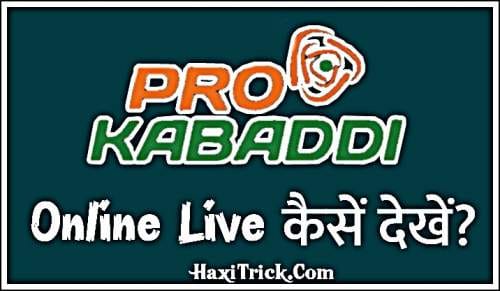 Pro Kabbadi League 2024