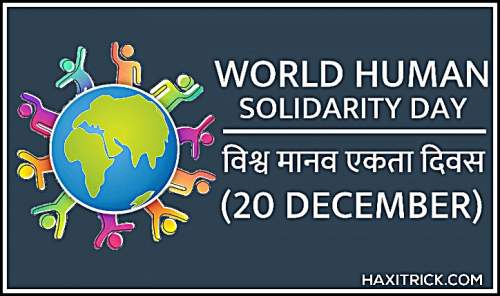 international Human Solidarity Day