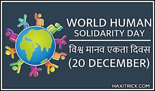 international Human Solidarity Day