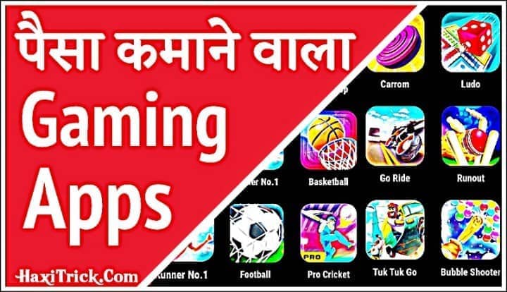 Paisa Kamane wala Game App Free Download