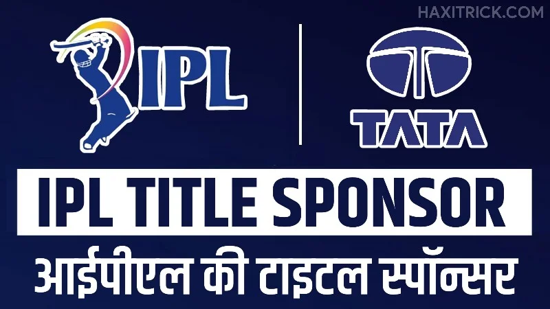 IPL Title Sponsor 2024