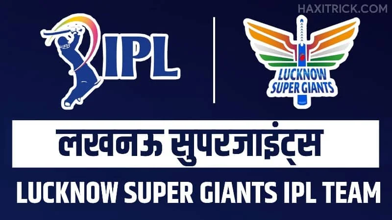 Lucknow Super Giants IPL Team Details