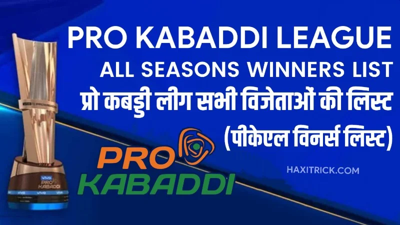 Pro Kabaddi Winners List