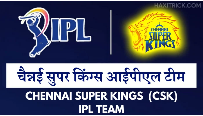Chennai Super Kings IPL Team 2024