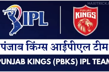 punjab kings ipl team