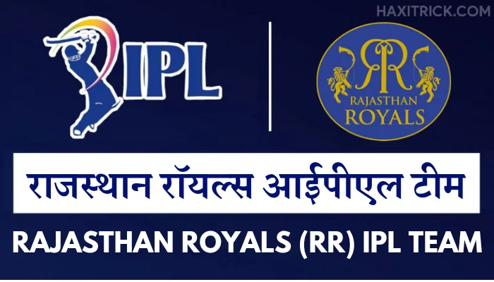 Rajasthan Royals IPL Team Players List, Captain