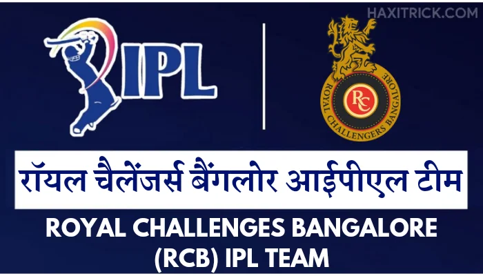 Royal Challengers Bangalore IPL Team