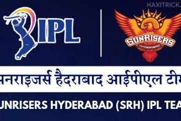 sunrisers hyderabad ipl team