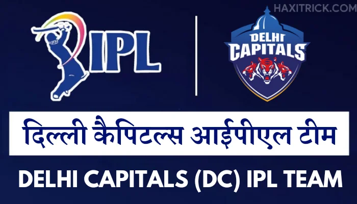 Delhi Capitals IPL Team 2023