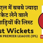 most wickets in ipl