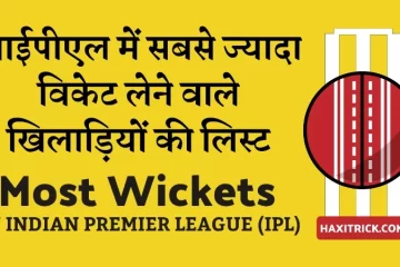most wickets in ipl