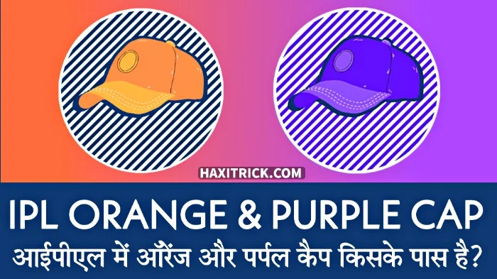 IPL Orange Cap & Purple Cap 2023