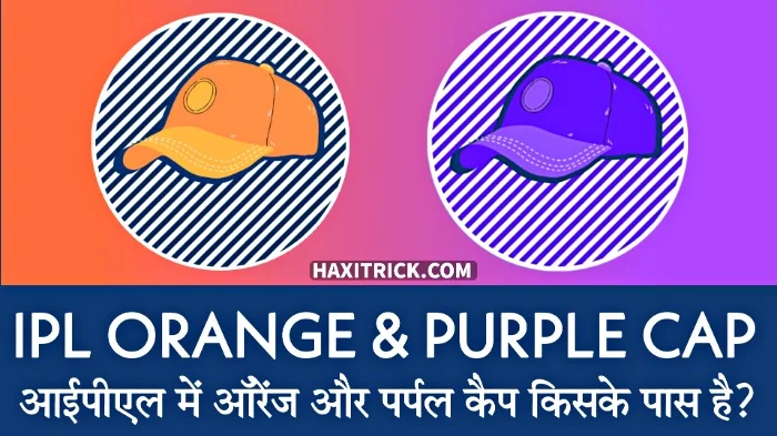 ipl orange and purple cap