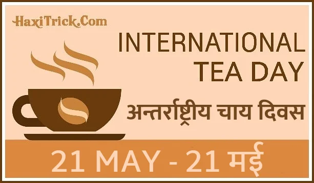 international tea day 2023