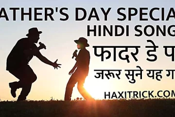 fathers day songs in hindi