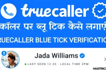 truecaller blue tick verification badge