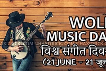 world music day